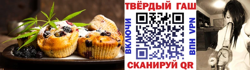 Cannafood марихуана  Харовск 