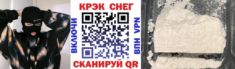 КОКАИН Columbia  дарнет шоп  Харовск 