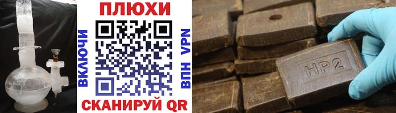 ГАШИШ гарик  Харовск 