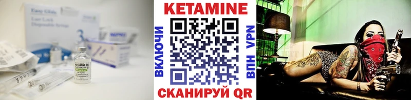 Кетамин VHQ купить сайты Харовск