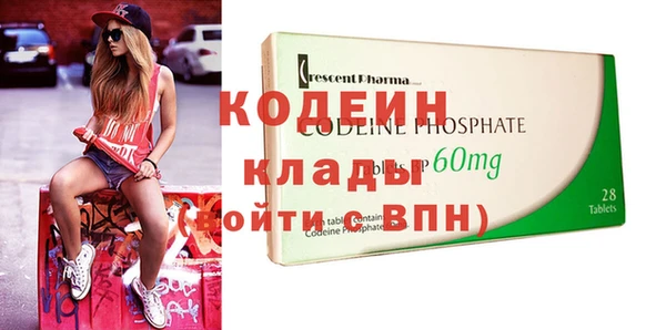 альфа пвп VHQ Алексин