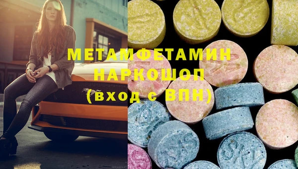 марки nbome Алексеевка
