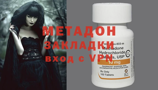 альфа пвп VHQ Алексин