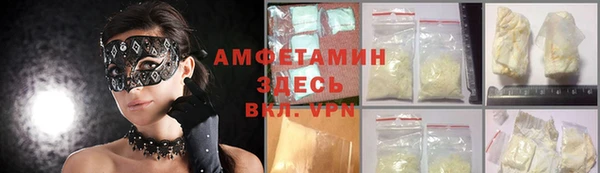 альфа пвп VHQ Алексин