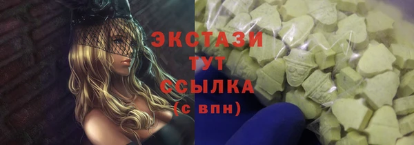 марки nbome Алексеевка