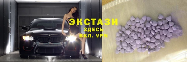 альфа пвп VHQ Алексин