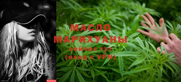 марки nbome Алексеевка