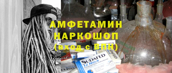 альфа пвп VHQ Алексин