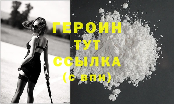 мефедрон Иннополис