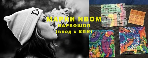 марки nbome Алексеевка