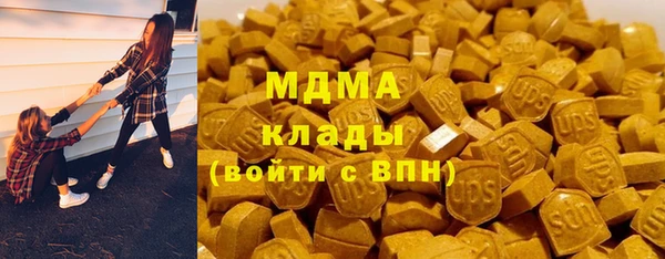 бошки Алзамай