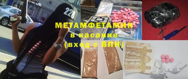 марки nbome Алексеевка
