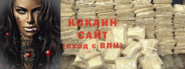 бошки Алзамай