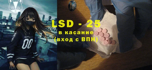 альфа пвп VHQ Алексин
