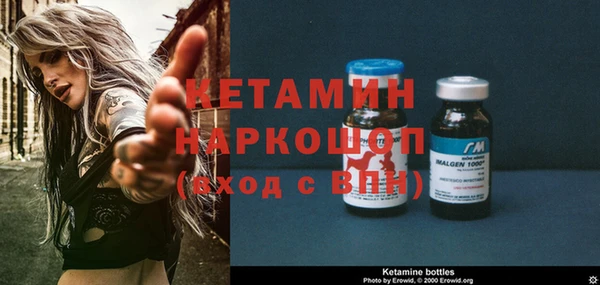бошки Алзамай