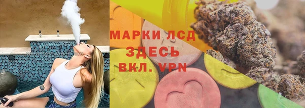 бошки Алзамай