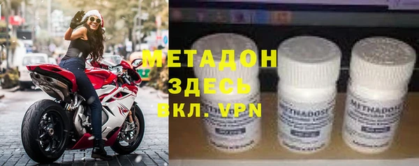альфа пвп VHQ Алексин