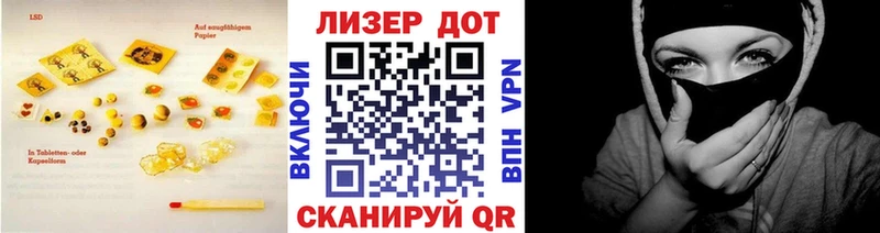 LSD-25 экстази кислота  Харовск 