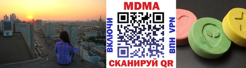 МДМА кристаллы  магазин продажи наркотиков  Харовск 