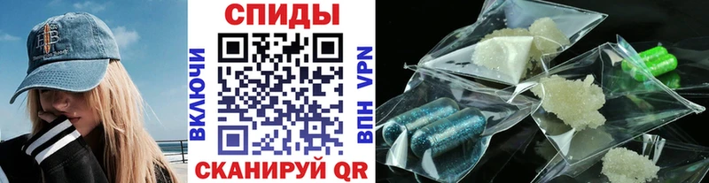 МЕТАМФЕТАМИН кристалл  Харовск 