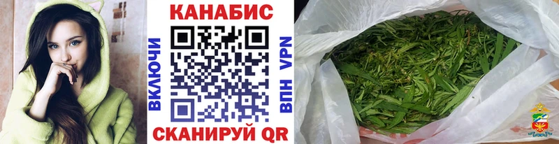 Марихуана семена  Харовск 